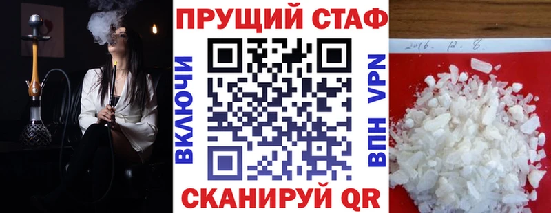 Купить СК  Канабис  Меф  АМФЕТАМИН  НБОМе  ГАШ  Берёзовский