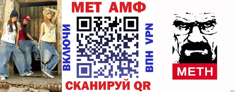 Купить где  Берёзовский  АМФ Premium 