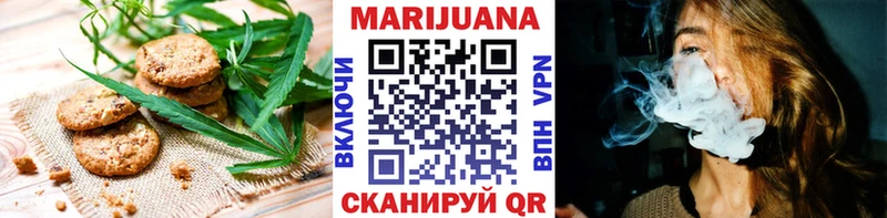Печенье с ТГК марихуана  Купить закладки  Берёзовский 