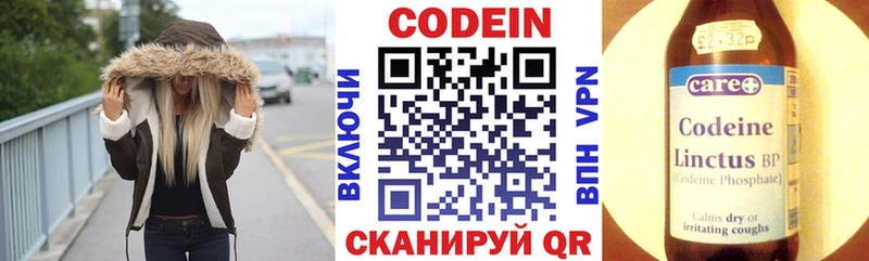 Купить  Берёзовский  Codein Purple Drank 