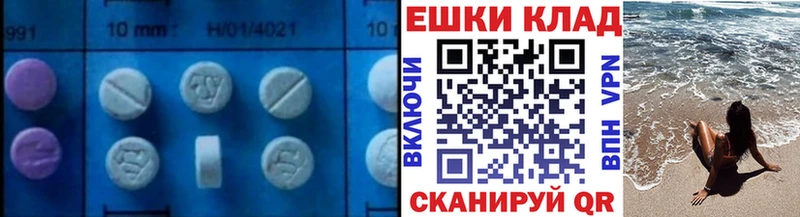 Купить где  Берёзовский  Ecstasy louis Vuitton 