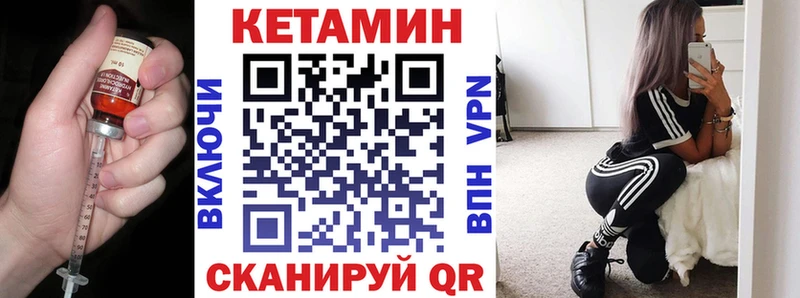 Купить где  Берёзовский  КЕТАМИН ketamine 