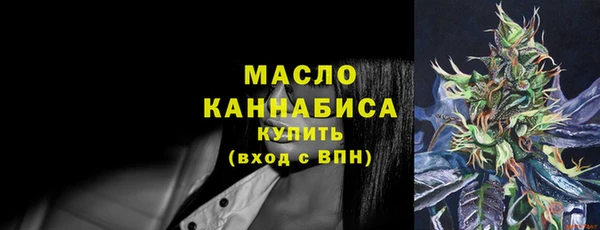 гашишное масло Елабуга