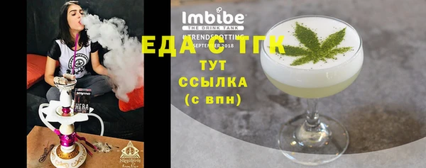 твердый Елизово