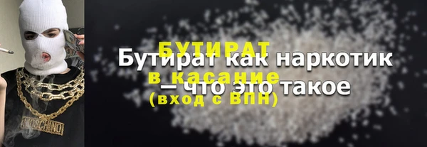 твердый Елизово