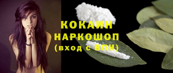 кокаин колумбия Ельня