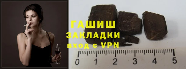 гашишное масло Елабуга