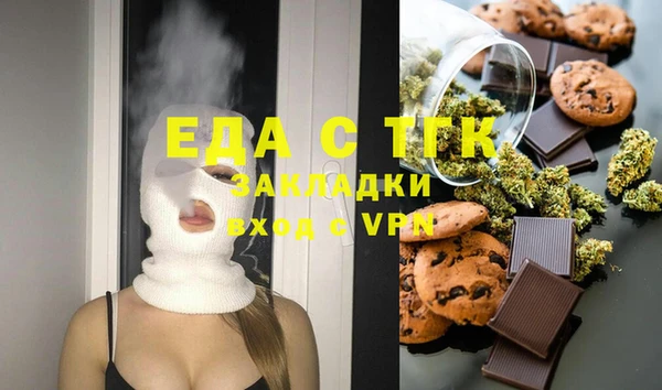 кокаин колумбия Ельня