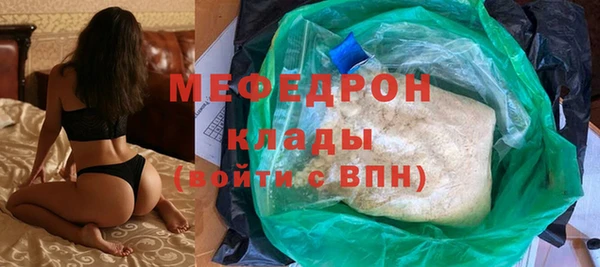 гашишное масло Елабуга