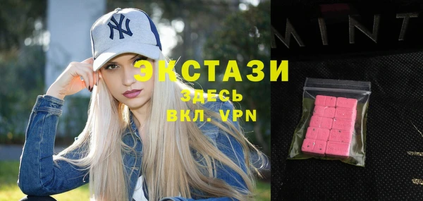 гашишное масло Елабуга