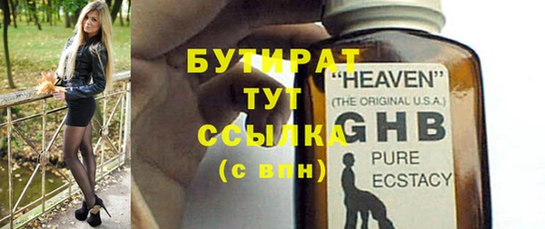 гашишное масло Елабуга
