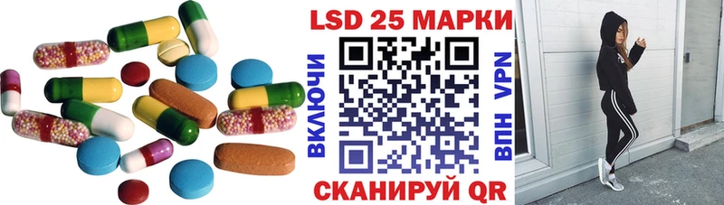 LSD-25 экстази ecstasy  Купить закладки  Берёзовский 