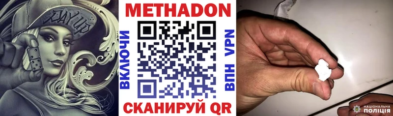 Купить  Берёзовский  Метадон мёд 