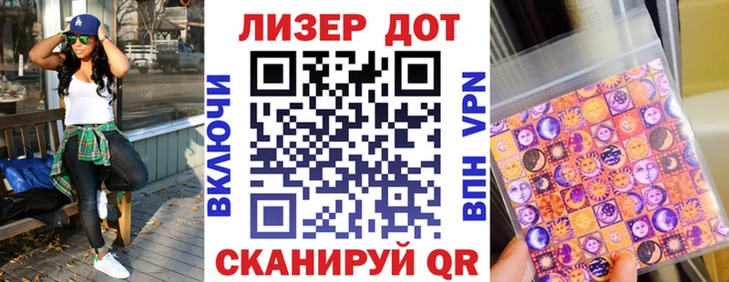 Марки 25I-NBOMe 1,5мг  Купить где  Берёзовский 