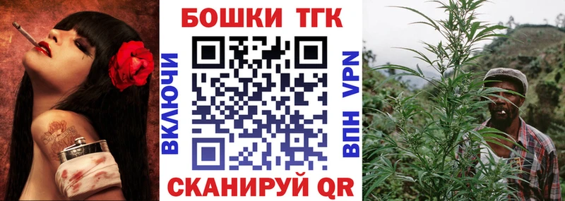 Купить где  Берёзовский  Марихуана Bruce Banner 